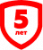 Гарантия 5 лет