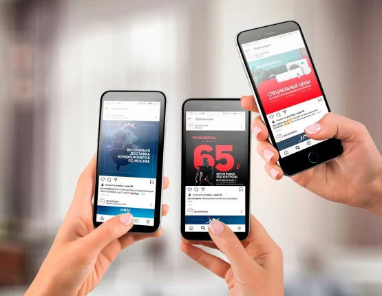 Маркетинговая поддержка